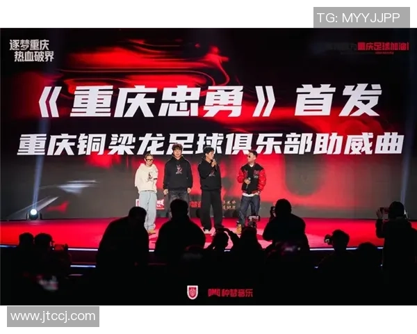 2016cf足球盛宴回顾与精彩瞬间分析带你重温激情岁月