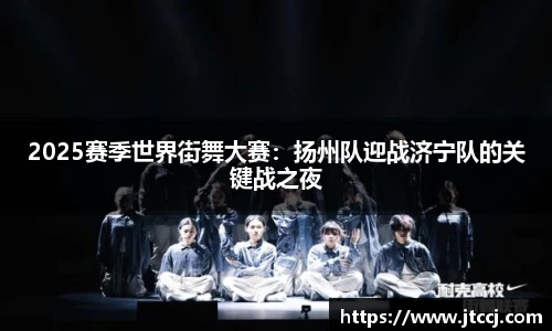 球速体育