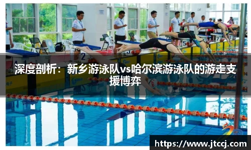 球速体育