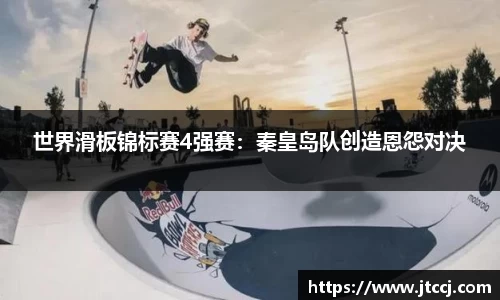球速体育官方平台