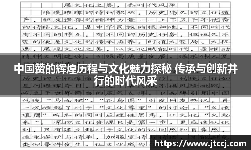球速体育官方平台