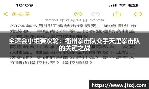 球速体育