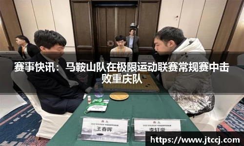 球速体育官方网站