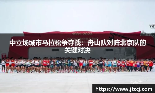 球速体育