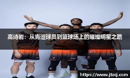 球速体育