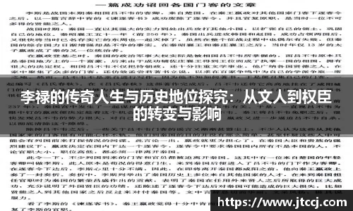 球速体育welcome