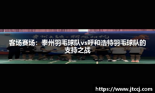 球速体育官方网站