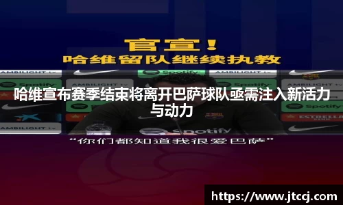 球速体育官方平台