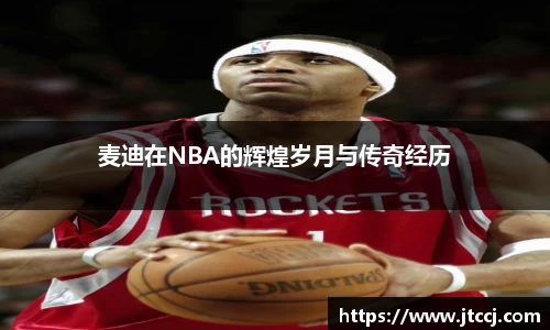 球速体育welcome