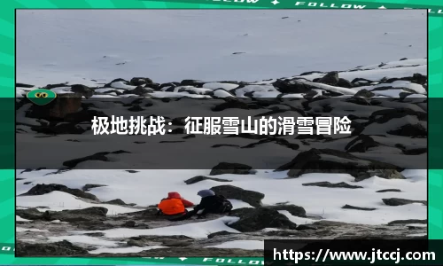 球速体育