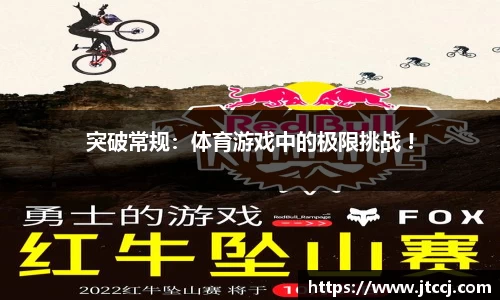球速体育welcome