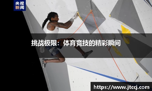 球速体育官方平台