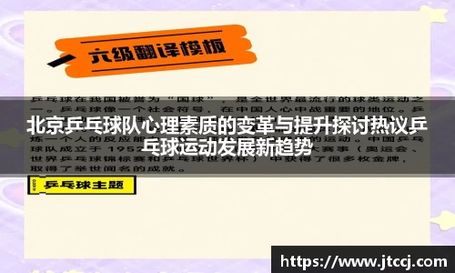 bsports必一体育