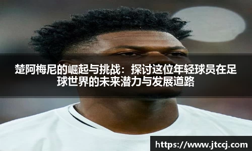 bsports必一官方网站